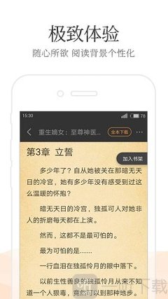 华体育app靠谱吗